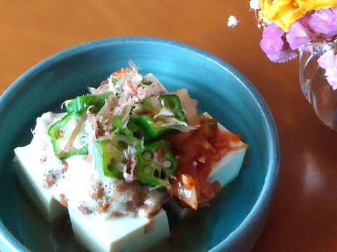ネバネバ+豆腐ᕷ˖納豆とキムチとオクラの冷奴ꕤ୭*